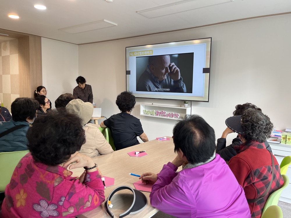 251114 1차 인권교육 (22).jpg