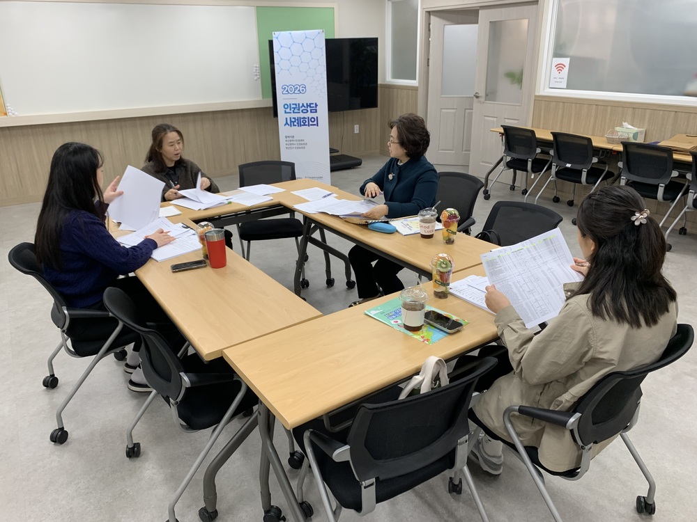 20260331 [회의사진].jpg