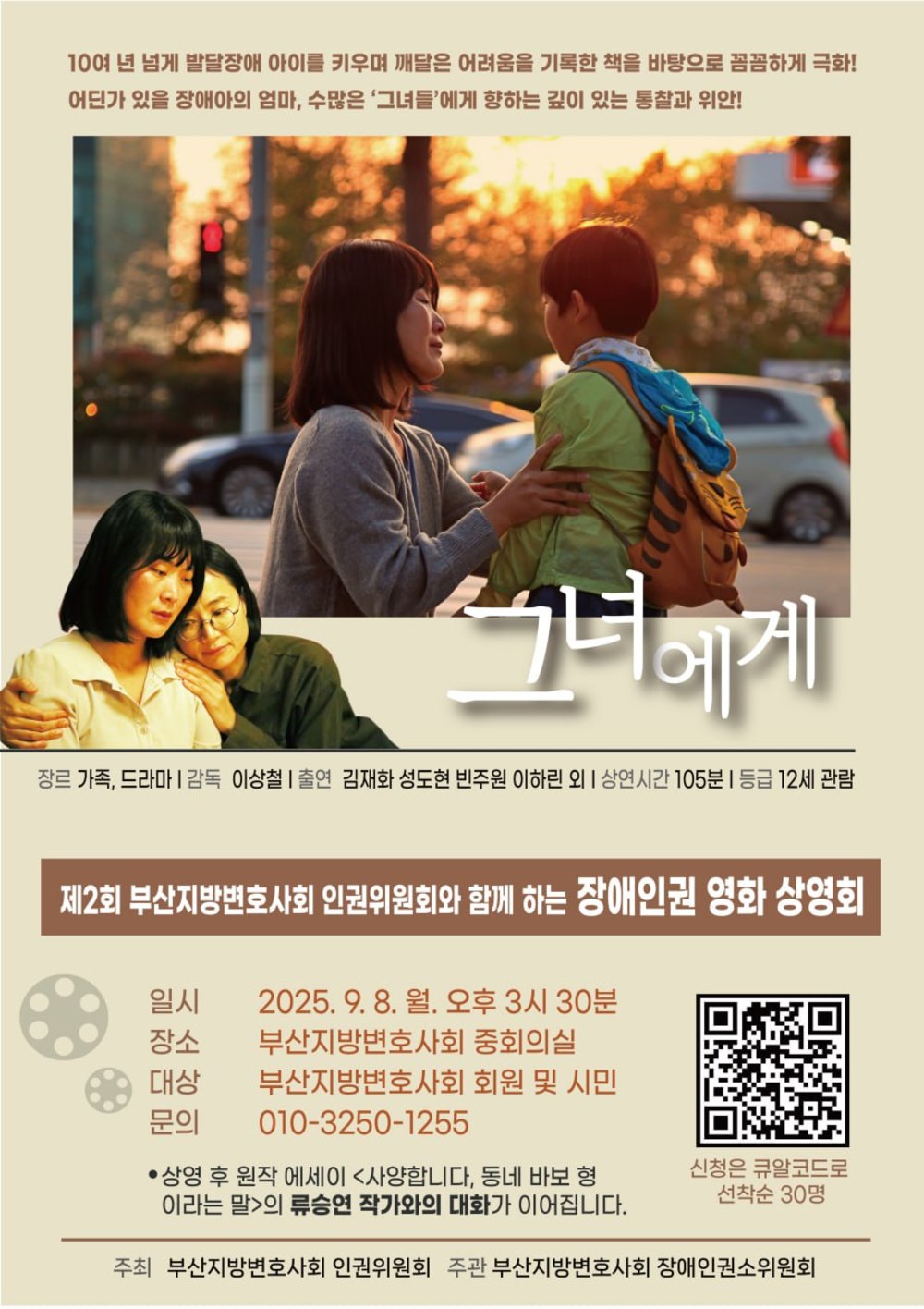 KakaoTalk_20250902_170349188.jpg