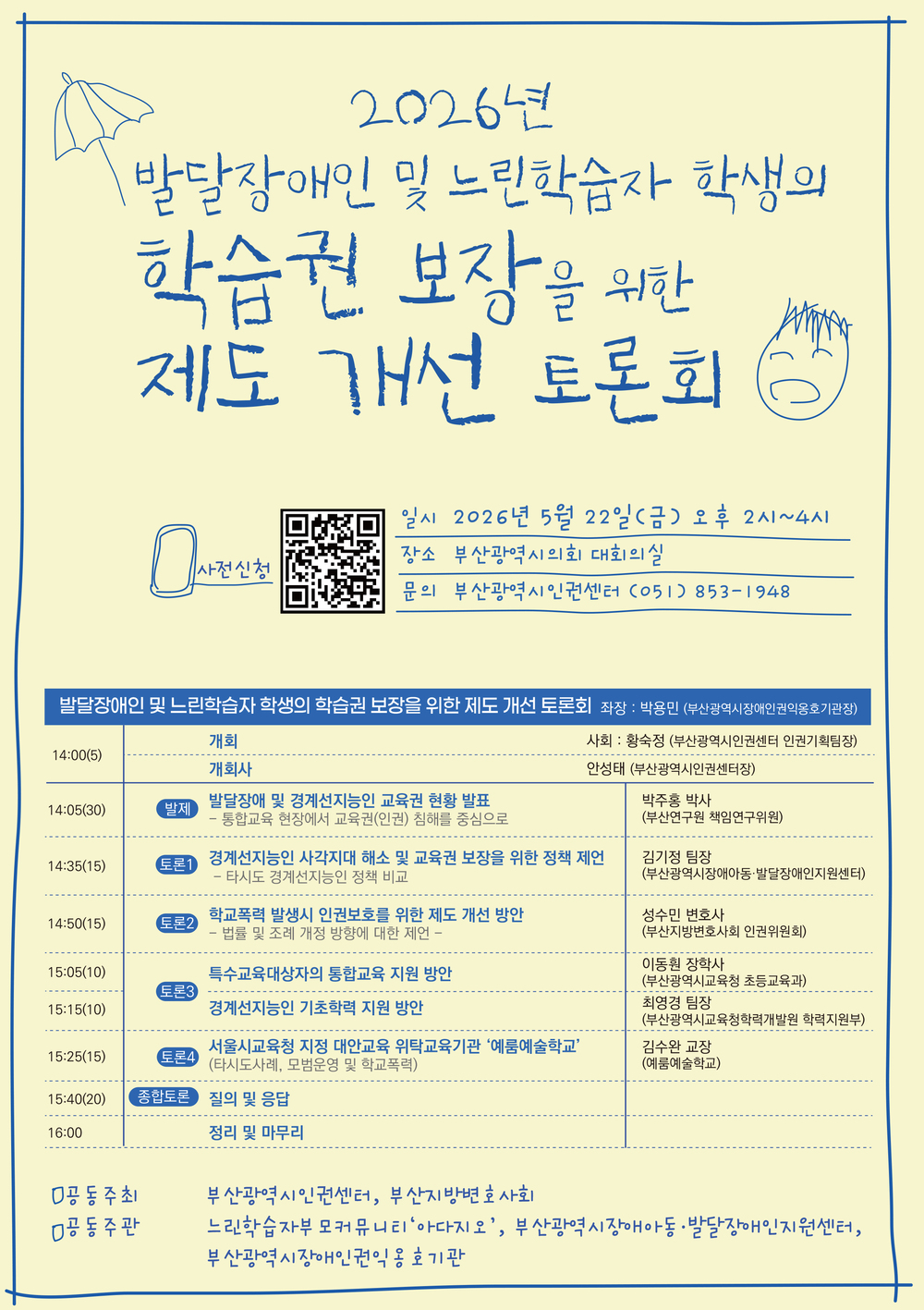 [안내] 