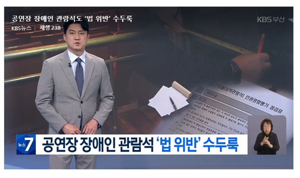 KBS부산 뉴스.jpg