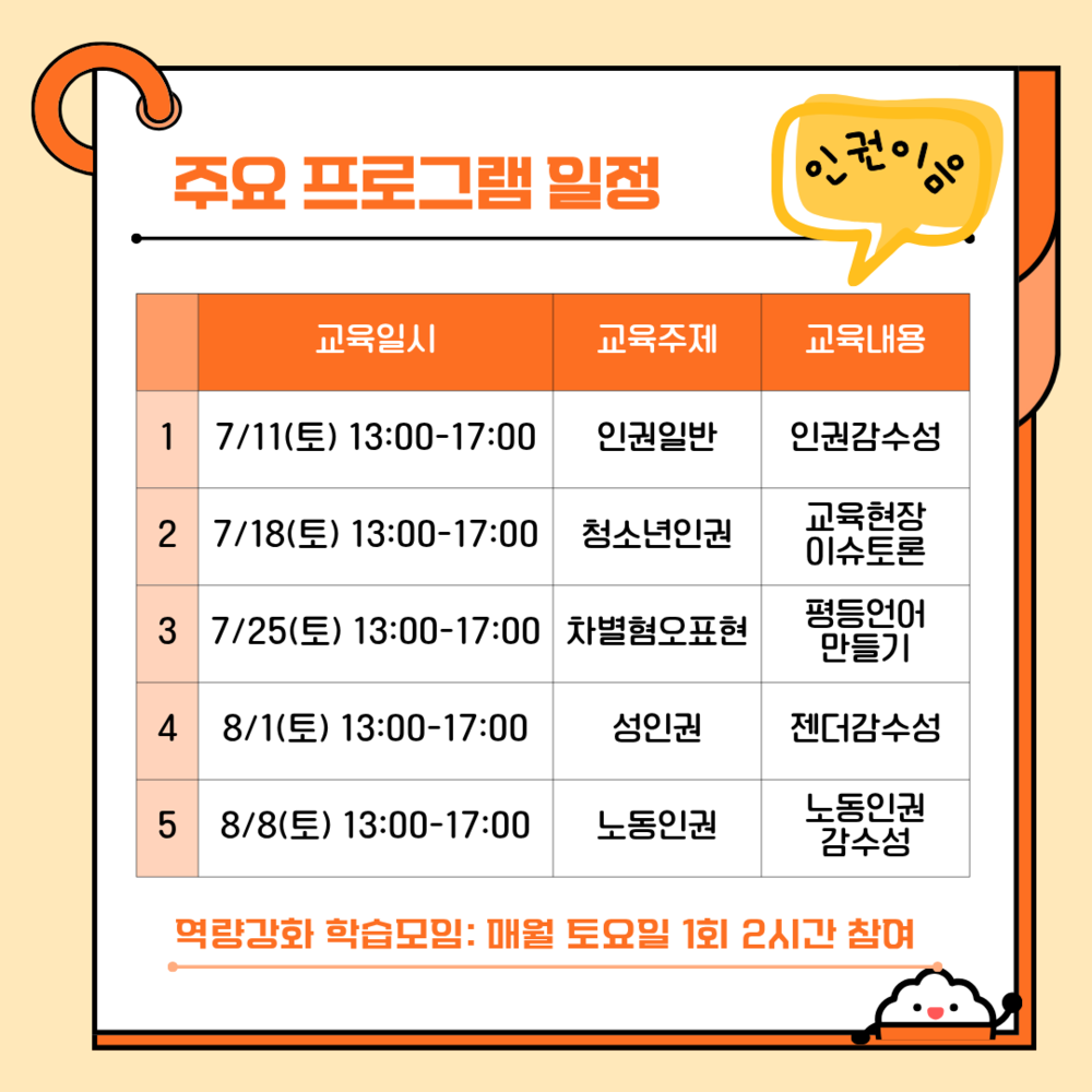KakaoTalk_20260511_204106526_02.png